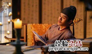 清平乐第几集出现赵徽柔 清平乐哪一集徽柔圆房