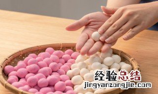 手工元宵怎么制作 手工元宵怎么制作教程