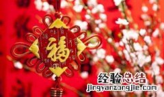 一元复始万象更新是什么意思 词语解释
