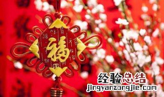 一元复始万象更新是什么意思 词语解释