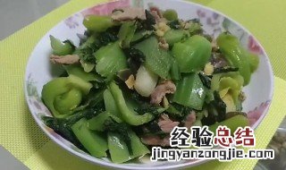肉燥炒芥菜如何做 肉燥炒芥菜的做法