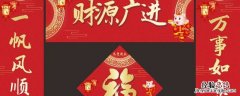 春联颜色和含义 含有颜色的春联有哪些