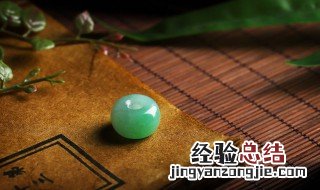 怎么样判定玉石的真假 怎么鉴定玉石的真假和好坏
