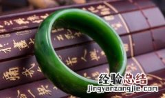 怎样选好玉镯 怎么选择玉手镯质量