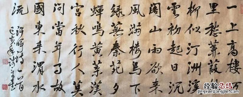 山雨欲来风满楼下一句是啥 山雨欲来风满楼的意思是什么
