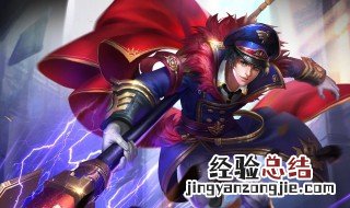王者荣耀个人主页段位标记怎么设置 王者荣耀个人主页段位标记