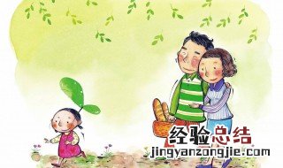 家庭教育心得体会100字 家庭教育心得体会