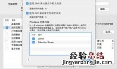两台电脑如何共享 两台电脑如何共享文件?