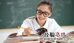 压茬推进是什么意思 茬怎么读