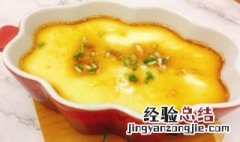 鸡蛋羹蒸做法窍门 鸡蛋羹要蒸得嫩滑怎么做