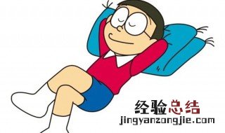 睡眠能提高免疫力吗 睡眠有助于提高免疫力吗