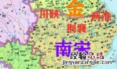 南宋和宋朝是一个国家吗 宋朝和南宋是一个朝代吗