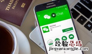 怎样能改变微信里自己的声音 竟然还有这种操作