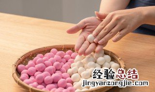 包汤圆的做法步骤 可以选择怎么包汤圆