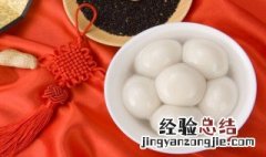 黑芝麻汤圆的做法详细步骤 黑芝麻汤圆的做法详细步骤描述