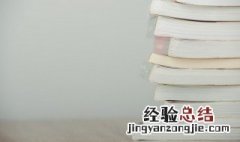超凡入圣的意思 超凡入圣是什么意思