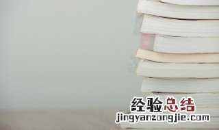 超凡入圣的意思 超凡入圣是什么意思
