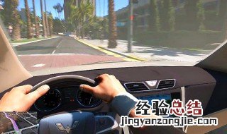 gta5怎么坐副驾驶 gta5怎么坐副驾驶直升机