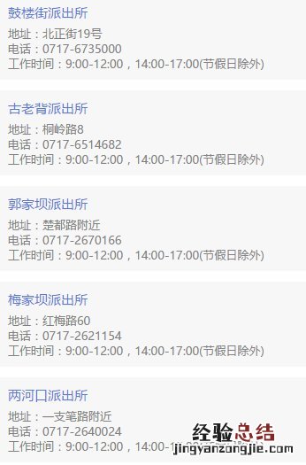 宜昌市狗证办理地址 宜州办狗证