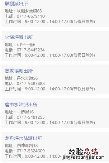 宜昌市狗证办理地址 宜州办狗证