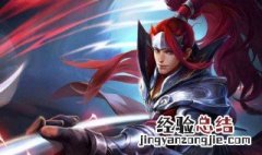 为什么王者荣耀玩韩信必输 为什么王者荣耀玩韩信必输呢