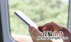 怎样下载歌曲到手机上 只要5步就可下载好