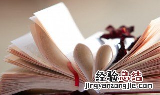 乔迁之喜祝福语四个字 这些都是四字乔迁祝福语