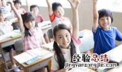 终始若一的意思 终始若一如何理解
