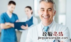 医师节祝福语 简单祝福温暖人心