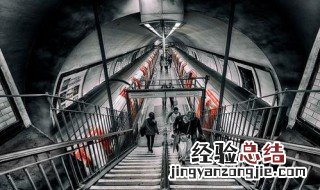 疫情期间地铁安全吗 疫情期间坐地铁安不安全