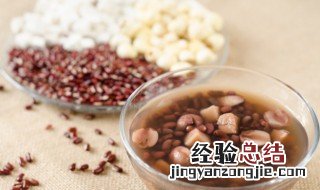 熬完的红豆薏米怎么办 熬完的红豆薏米怎么弄