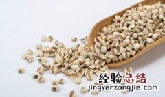 去湿气薏米配什么 去湿气薏米配什么一起