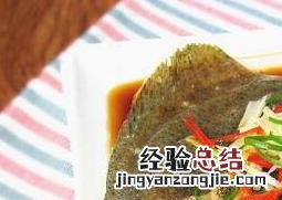 吃多宝鱼的好处和坏处 吃多宝鱼的好处和坏处