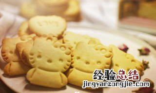 刷绣饼干怎么做