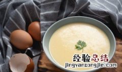 一天需要多少蛋白质 一个鸡蛋含多少克蛋白质