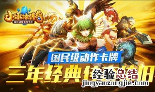 小冰冰传奇混沌骑士怎么获得 快来看看