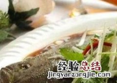 清蒸多宝鱼蒸几分钟窍门 多宝鱼清蒸几分钟