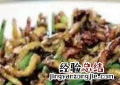 沙蚕能吃吗 沙蚕吃什么?