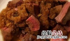 酱油腌腊牛肉的方法 酱油腌制腊牛肉