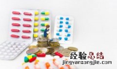 女人吃维生素e有哪些好处 吃维生素e对女人的好处
