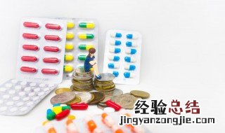 女人吃维生素e有哪些好处 吃维生素e对女人的好处