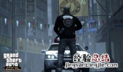 侠盗飞车4自由城秘籍 快来看看