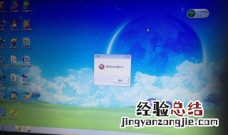dnf进不去出现图表组建失败 步骤流程学会了么