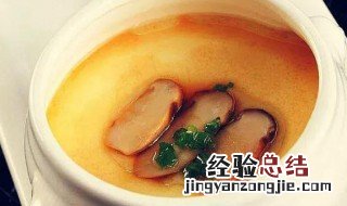 松茸蛋羹的做法大全 松茸蛋羹怎么做