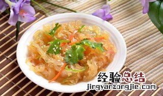 活海蜇怎么做 活海蜇怎么做最好吃