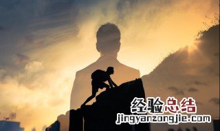 超励志微信状态文案 微信状态经典文案