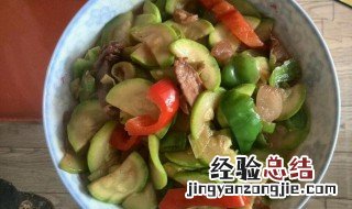 醋溜番瓜怎么做好吃 醋溜番瓜怎么做