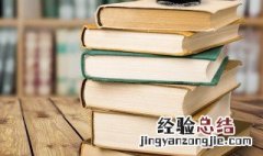 形容排队排的长成语 形容排队排的长的成语