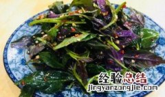 血菜的正宗做法 血菜的做法大全