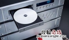 从汽车上拆下来的cd怎么用 进来看看